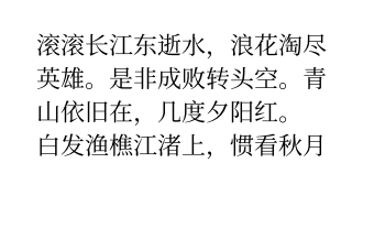 Typst compiled image